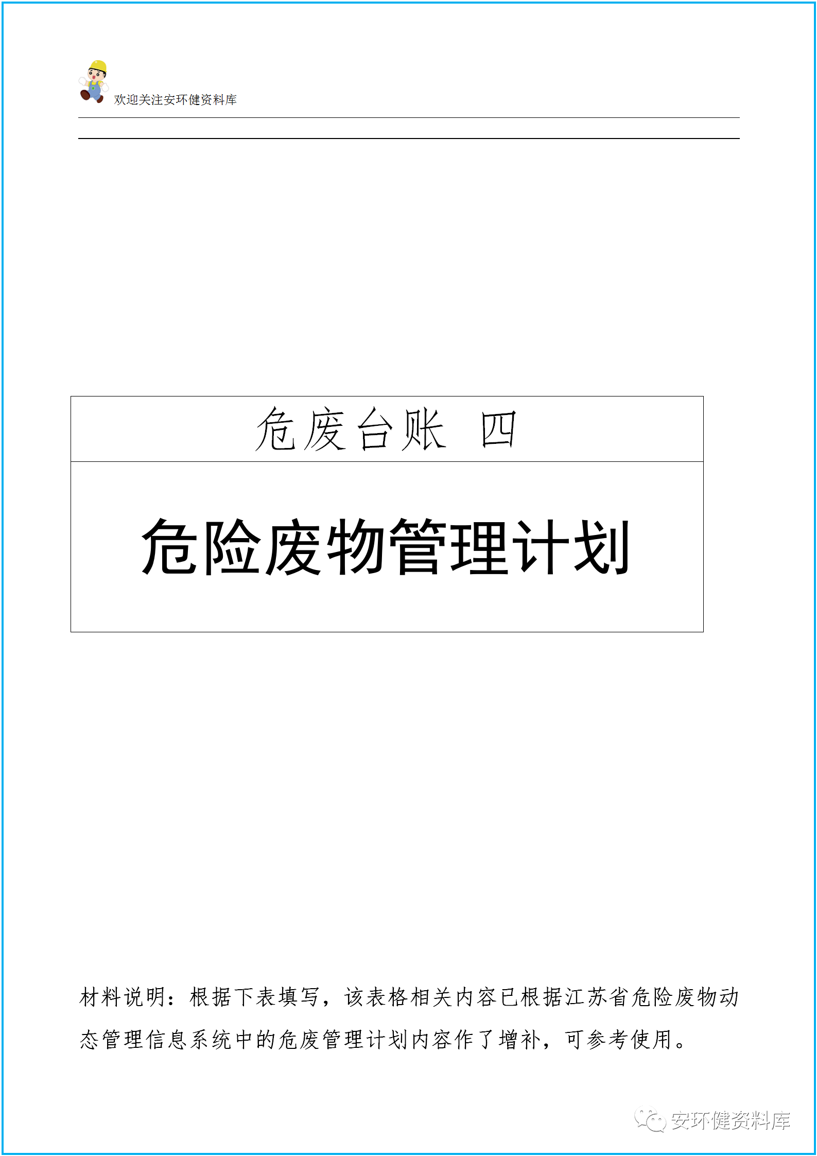 1600400965831955.png 微信圖片_20200918114501.png