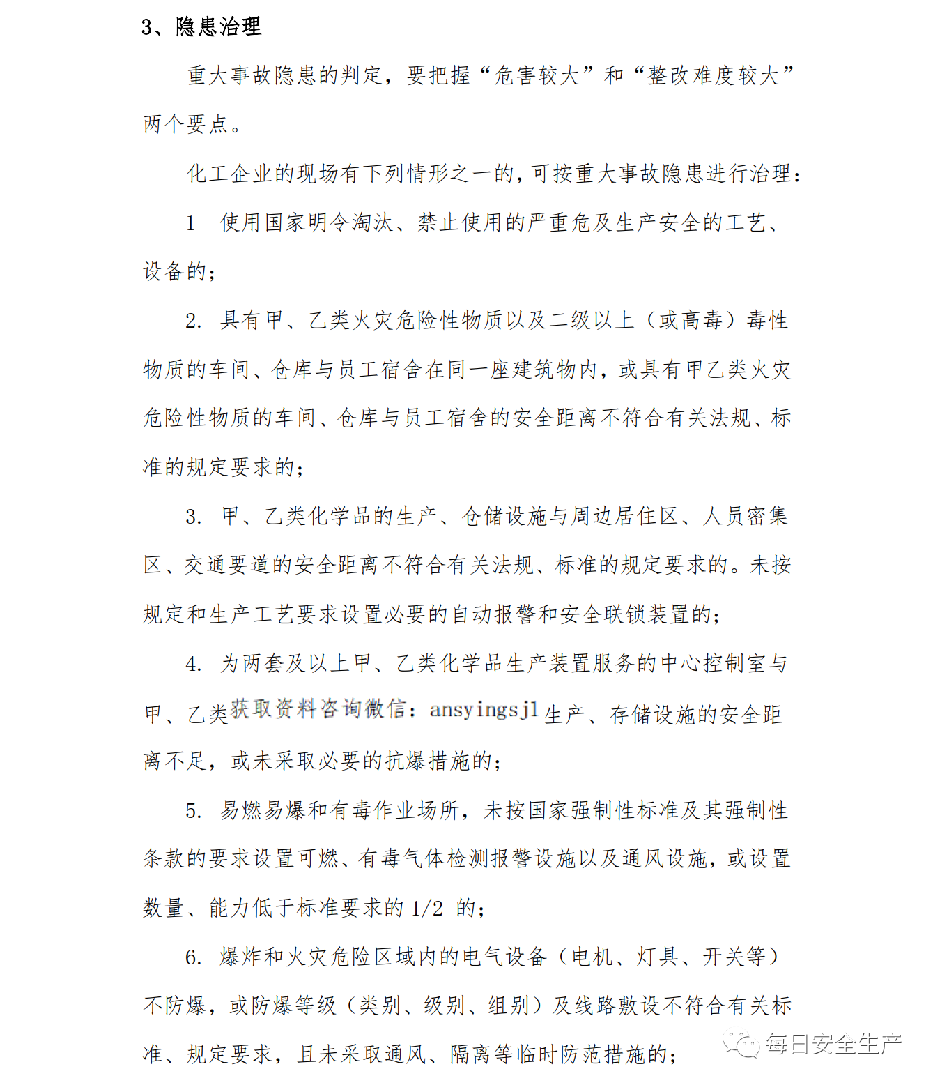 1606702020659170.png 1.png