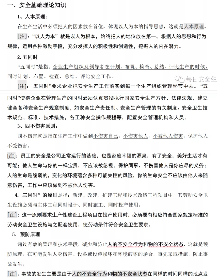 1607323317475889.png 圖片.png