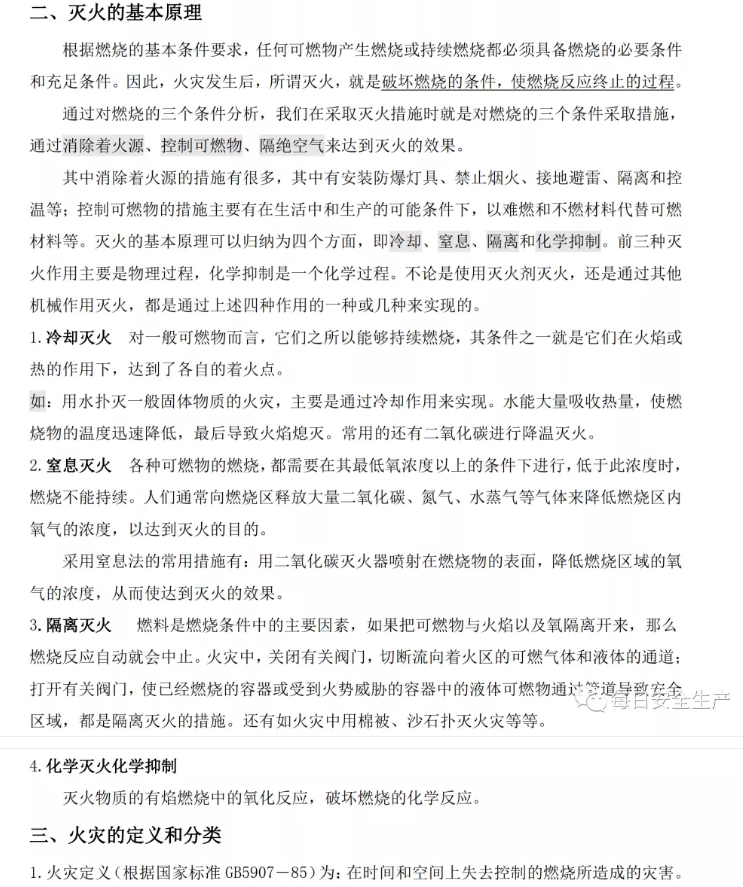 1607323505200869.png 圖片.png