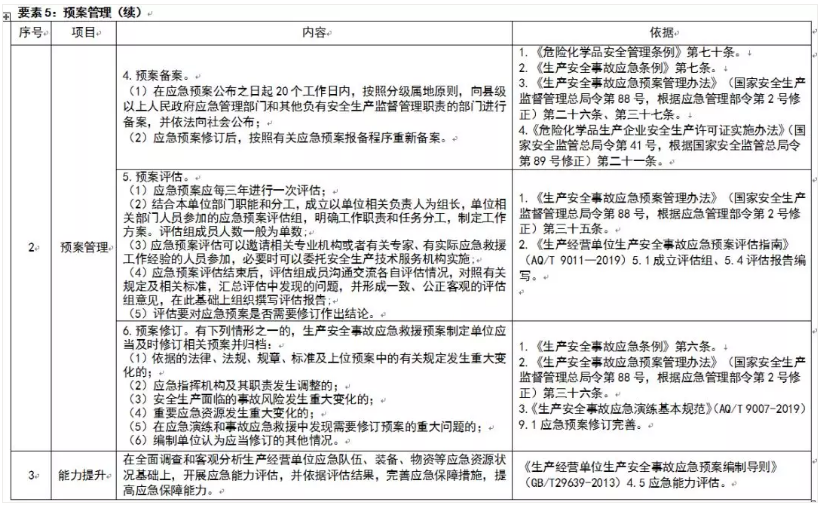 1607391518516572.png 圖片.png