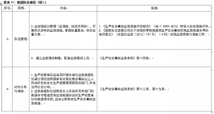 1607391604199219.png 圖片.png