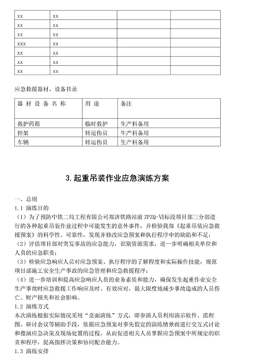 1607393832788051.png 圖片.png