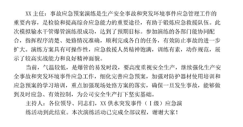 1607394716335882.png 圖片.png