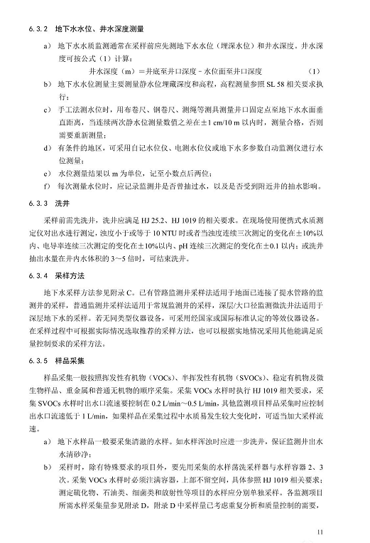 1607666501484516.png 圖片.png