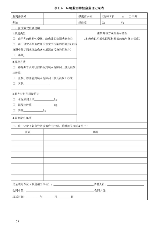 1607666724318441.png 圖片.png