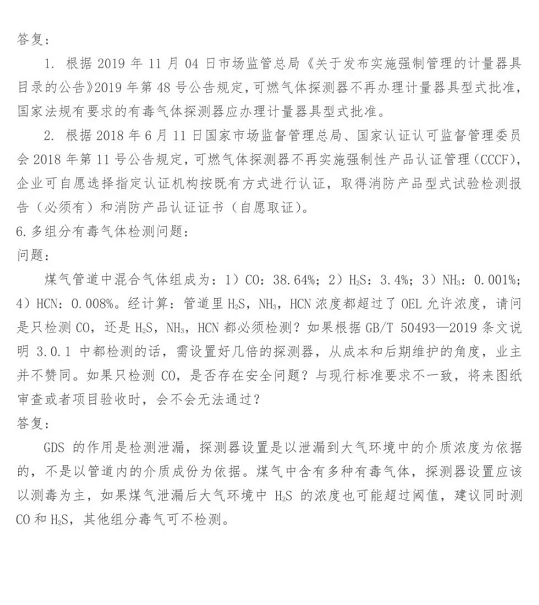 1607669458791445.png 圖片.png