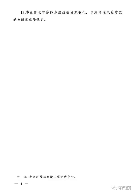 1608000139982594.png 圖片.png