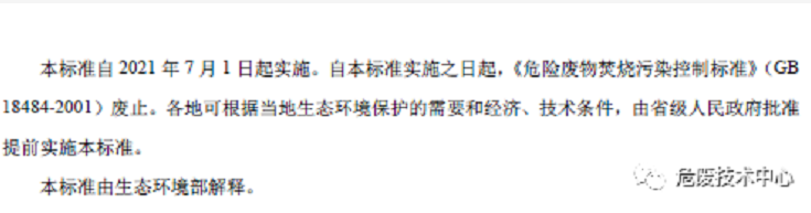 1608604875392100.png 圖片.png