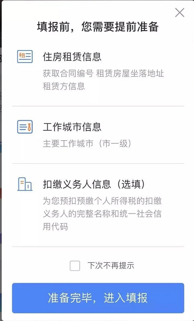 1608606526467893.png 圖片.png