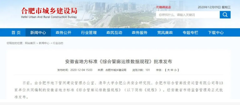 1609404758535285.png 圖片.png