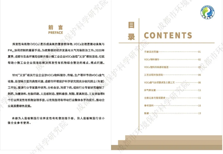 1609728208564723.png 圖片.png