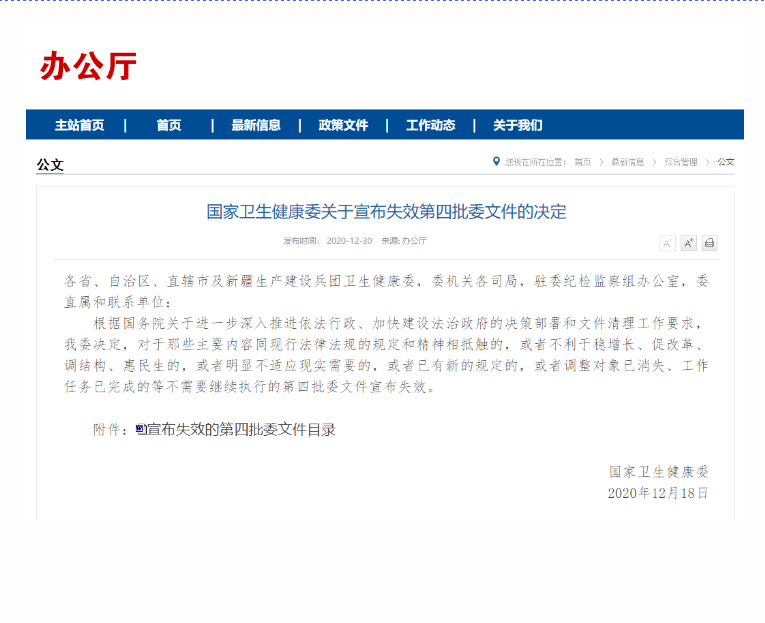 1609899466738415.png 圖片.png