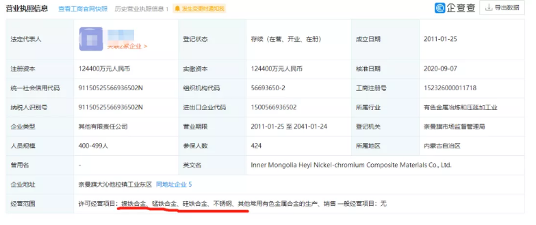 1611040317610357.png 圖片.png