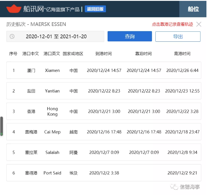 1611199092638861.png 圖片.png