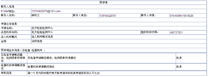 1611283916151388.png 圖片.png