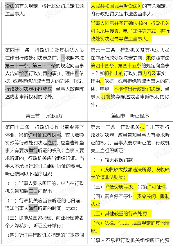 1611546429734627.png 圖片.png