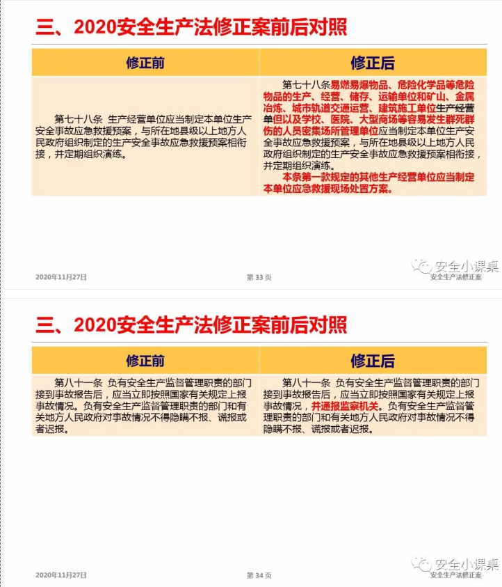 1611887216929943.png 圖片.png