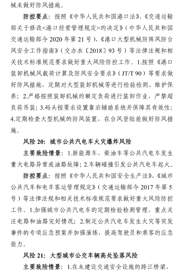 1612147682672535.png 圖片.png