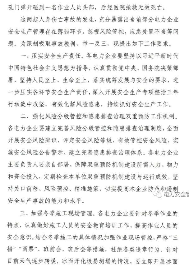 1612148668301773.png 圖片.png