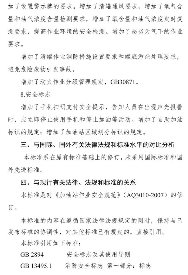 1612153888775994.png 圖片.png