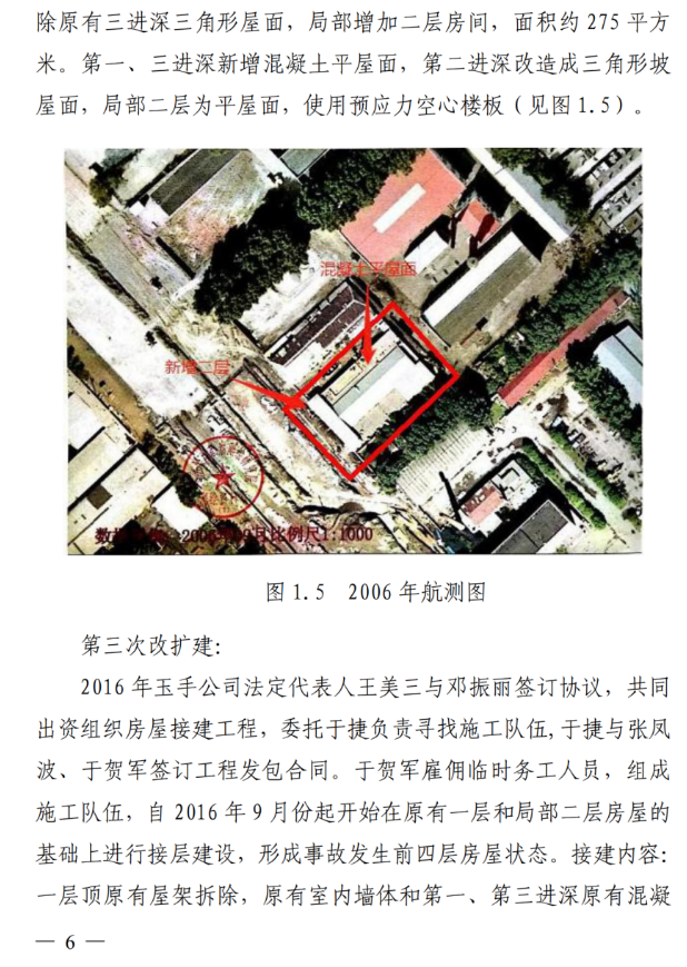 1612431033632472.png 圖片.png