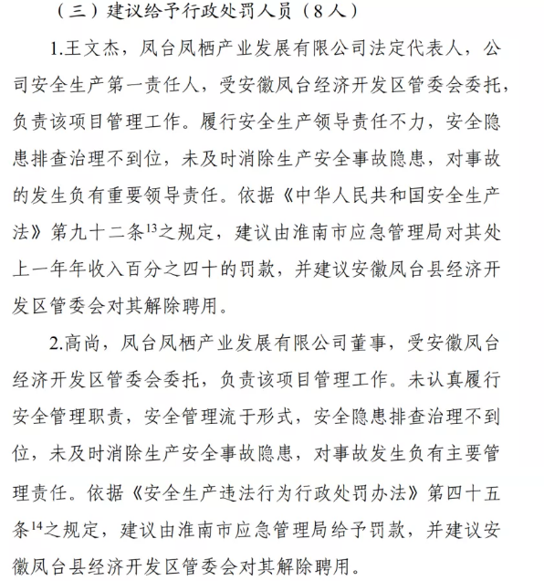 1612769038544554.png 圖片.png