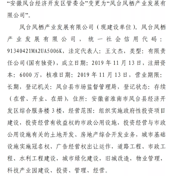 1612769150279529.png 圖片.png