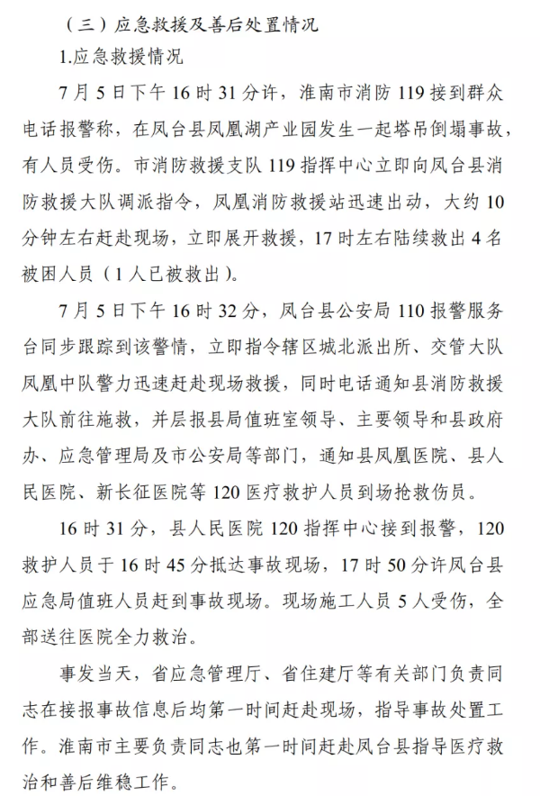 1612769407228849.png 圖片.png