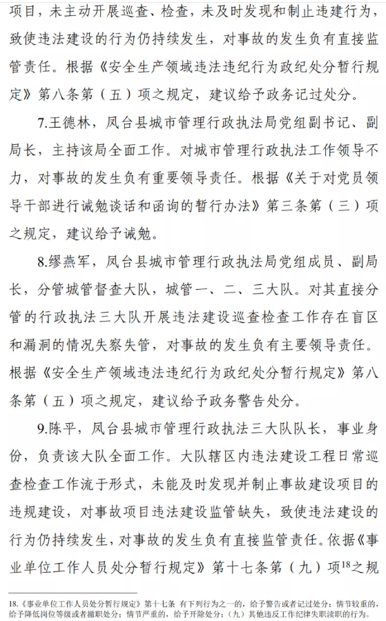 1612769638446801.png 圖片.png