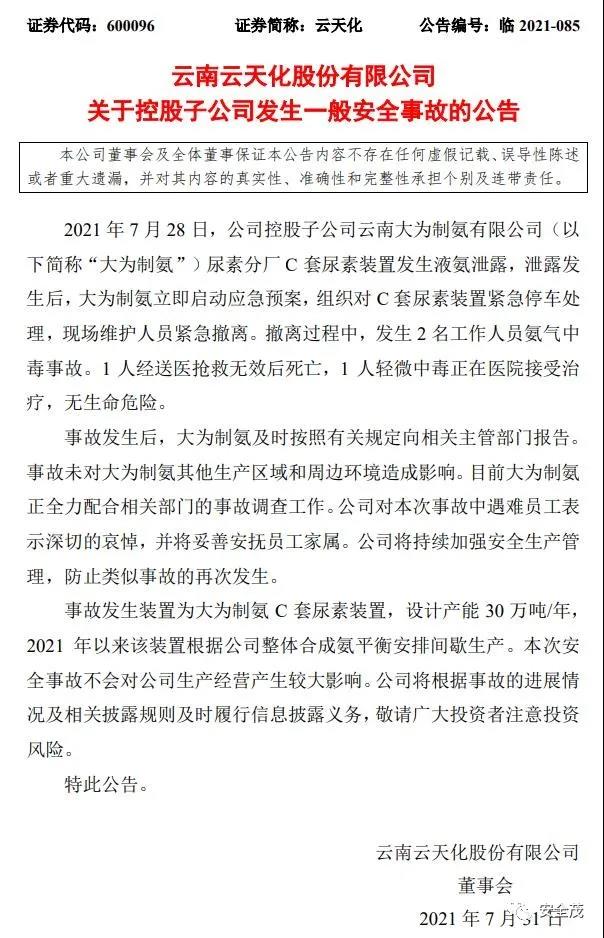 1627971019130319.jpg 1.jpg